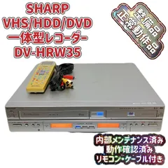 2025年最新】DV-HRWの人気アイテム - メルカリ