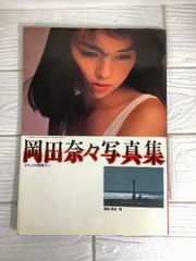 Item thumbnail for item 0b1e24ec-330a-4afd-975a-facd4ce71d97