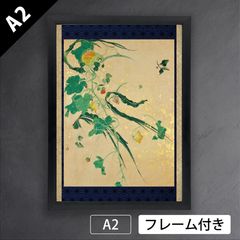 川端龍子「爆弾散華」（1945年） 近代画家 明治 大正 日本画 アート