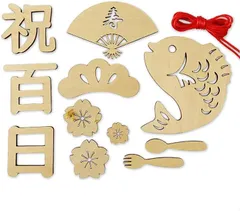 FooFoo 百日祝い 100日祝い レターバナー 木製 12枚セット 紐付き ベビー 撮影 飾り お食い初め ニューボーンフォト 誕生日 月齢 写真 アート 記念日 月齢カード 成長記録 (ベージュ)