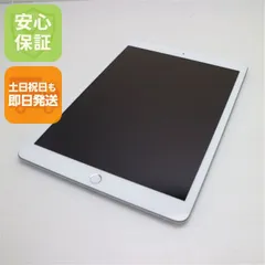 超美品 SIMフリー iPad 第8世代 Wi-Fi+Cellular セルラー 128GB シルバー 即日発送 タブレット 白ロム Apple 土日祝発送OK 00000