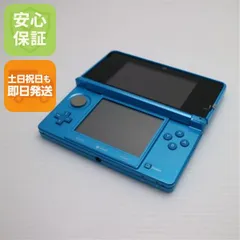 超美品 ニンテンドー3DS ライトブルー 即日発送 game 任天堂 本体 土日祝発送OK 00000
