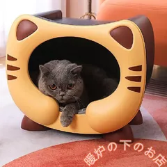 ペットハウス 屋外 猫 ハウス キャットハウス 猫小屋 犬小屋 外猫ハウス 防水 冬 夏 北欧 屋内 耐重 通気性 防寒 雨よけ プラスチック 小型犬051525のサムネイル