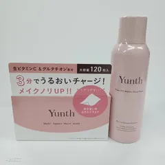 M2730 Yunth ユンス ホワイトクリアフォーム PVC＜洗顔料＞ 120g／マルチ スクエアシートマスク＜部分用シートマスク＞120枚入り 302ml　計2点セット