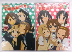 2026年最新】けいおん 名場面線画集の人気アイテム - メルカリ