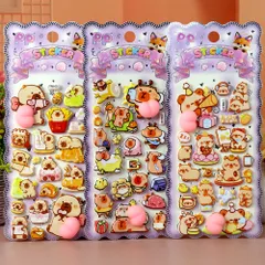 2025年最新】カピバラ スクイーズの人気アイテム - メルカリ