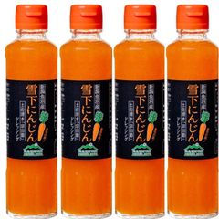 雪下にんじんドレッシング 土佐清水 宗田だし入り 4本セット 190ｍl 新潟魚沼