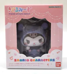バンダイ きぐるみーず サンリオキャラクターズ クロミ