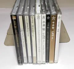 中古CD◆ 平井堅 (アルバム・シングル) 9点セット◇大量まとめ