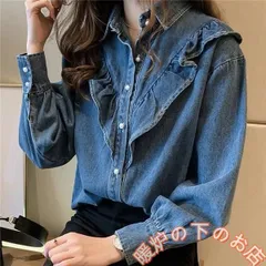 急上昇 デニムシャツ デニム レディース ヴィンテージ 無地 長袖 フリル おしゃれ 可愛い ゆったり シンプル 可愛い 大きいサイズ 着痩せ051525
