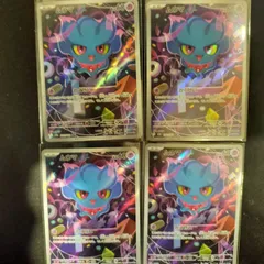 ムウマ ar 4枚セット 202/193 #20754