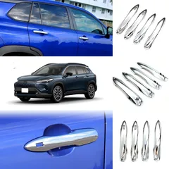 【送料無料】トヨタ カローラクロス 2020-2025 専用 ドアハンドル ガーニッシュ 外側ドアハンドルカバー ドレスアップ ABS製 4枚セット
