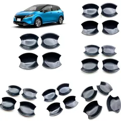 送料無料 日産 ノート（NOTE E13 2021年）専用 ドアカップ 外側ドアボウル ガーニッシュ キズ防止 ドレスアップ 高品質ABS製 4枚セット