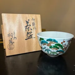 2026年最新】桐鳳 茶碗の人気アイテム - メルカリ