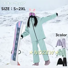 スキーウェア メンズ レディース スノーボードウェア ボードウェア スノボウェア 上下セット 無地 スノボー スノー ウェア 人気 カジュアル女性 学生 女の人 レディース 2025 パープル962-2783