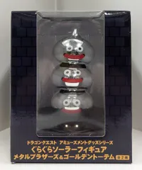 タイトー ぐらぐらソーラーフィギュア メタルブラザーズ&ゴールデントーテム アミューズメントグッズシリーズ ドラゴンクエスト メタルブラザーズ