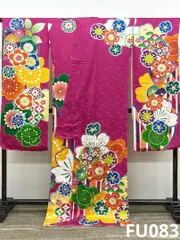 振袖 仮絵羽 舞台衣装 金駒 金彩 紋意匠 正絹 未仕立て品 八掛付 FU083