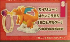 リーメント デスクでお役立ちフィギュア3 ポケットモンスター カイリュー はかいこうせん(輪ゴムホルダー) 8
