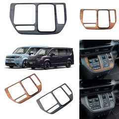 送料無料 ホンダ STEP WGN（ステップワゴン）22-23年専用 シフトパネル カバー 電子パーキング枠 ガーニッシュ ABS製 内装ドレスアップ 1枚