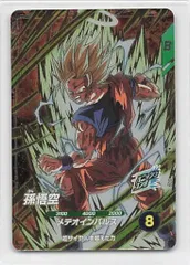 ドラゴンボールスーパーダイバーズ (SDV6)6弾 孫悟空[超サイヤ人2](GDR) 25