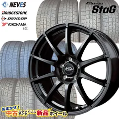 2025年最新】205 60r16 スタッドレスタイヤ ホイールセットの人気