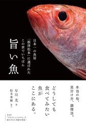 税金で買った本 1〜16巻 全巻初版帯付き ずいの 系山冏 - メルカリ