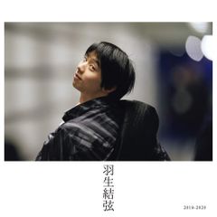 羽生結弦さん ファンレターお返事のチャーム - メルカリ
