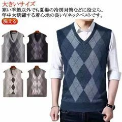 ニット ベスト メンズ Vネック 洗える ウールライク ビジネス カジュアル アーガイル柄 ニット セーター フォーマル 無地 シンプル ニットベスト スクールニット プルオーバー 大きいサイズ ビジ#zjjj2650