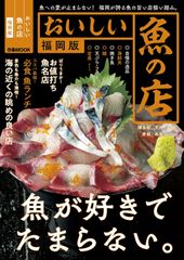 荒井商店荒井隆宏のペルー料理 初版本 希少品 - メルカリ