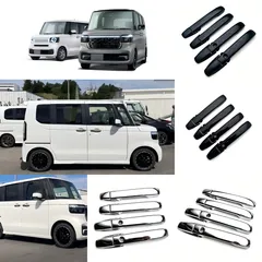 【送料無料】ホンダ N-BOX（N BOX）JF5/JF6 専用 ドアハンドルカバー 高品質ABS製 メッキ仕上げ 外装ドレスアップ 8枚セット