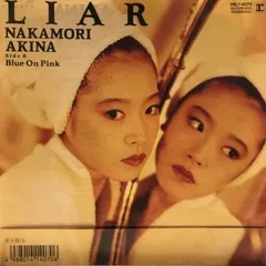 2025年最新】 中森明菜 レコード liarの人気アイテム - メルカリ