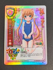 aca477 旧リセ Lycee カード 九条くるり プロモ 笹倉綾人 CH-3791B