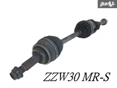 トヨタ 純正 ZZW30 MR-S MRS リア ドライブシャフト 右 右側 RH ドラシャ 全長約90cm 即納 棚G-7