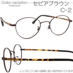 かわいい老眼鏡 おしゃれ 軽い 鼻パッド ブルーライト スマート シニアグラス メタル/プラスティック 丸型 PCメガネ ブランド 1.0 1.5 2.0 2.5 3.0 3.5 04HY-X1 男性 女性 メンズ レディース レンズ加工・組立/日本/鯖江