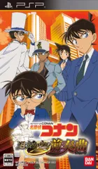 名探偵コナン 過去からの前奏曲(プレリュード) - PSP