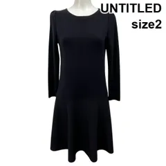 ■ アンタイトル UNTITLED ニットワンピース ロングワンピース 長袖 シンプル 綺麗目 ミモレ丈 ネイビー 濃紺 2 M 9号 レディース S5Y056