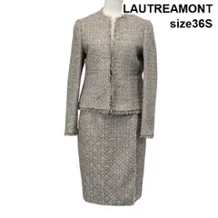 ◆ ロートレアモン LAUTREAMONT ツイードスカートスーツ ノーカラージャケット 膝丈 タイト フリンジ 綿混 毛混 36S 7号 レディース S5Y064