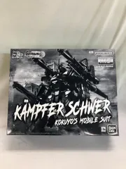 【新品未開封】ＭＧ 1/100 ケンプファー・シュヴェーア MG 1/100 ケンプファー・シュヴェーア│株式会社BANDAI SPIRITS