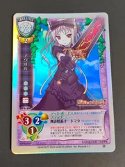 旧リセ フローリア・レキ・ヴェストリア　サイン 旧lycee 2025年最新】旧lycee サインの人気アイテム - メルカリ