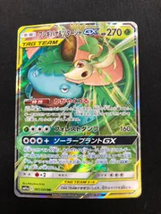 2025年最新】リミックスバウトの人気アイテム - メルカリ