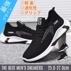 スニーカー メンズ メンズシューズ 通気性 軽量 多機能 トレーニングシューズ おしゃれ ウォーキング ランニング フットネス ホワイト レッド