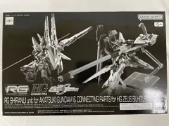 2025年最新】RG 1/144 アカツキガンダム用シラヌイパックの人気