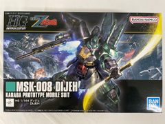 Item thumbnail for item 7b603a59-04d6-443f-9857-fb9c69a48329