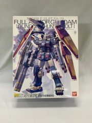 ゲンシカイオーガEX [MマスターデッキビルドBOX スピードスタイル] MMB