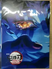 鬼滅の刃 日本特典 無限城 猗窩座 本 特典 出品