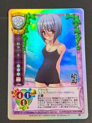 旧lycee リセ　九条くるり　笹倉綾人　サイン　美品 aca477 旧リセ Lycee カード 九条くるり プロモ 笹倉綾人 CH-3791B