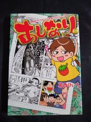 裁断済み】アオアシ 全巻セット（1巻から40巻） - メルカリ