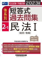 チャートで見る株式市場200年の歴史 ケン・フィッシャー 投資 パン