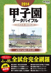 非売品 ドイツ連邦共和国選手団 ピンバッジ 関係者用 オリンピック