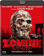 2026年最新】サンゲリア dvdの人気アイテム - メルカリ